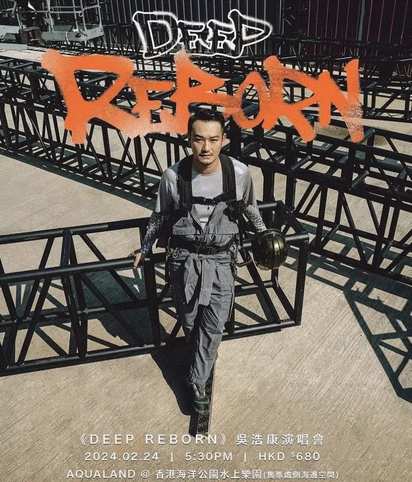 吴浩康乐天面对逆境，没想到因此一跃变身“地盘网红”，工作也接踵而来。（取自艺人IG）