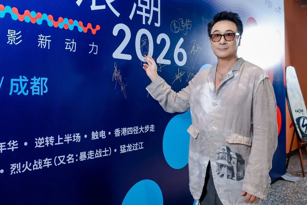 影帝吴镇宇谈再战金像奖：赢了像领老人卡 输给新人没面子