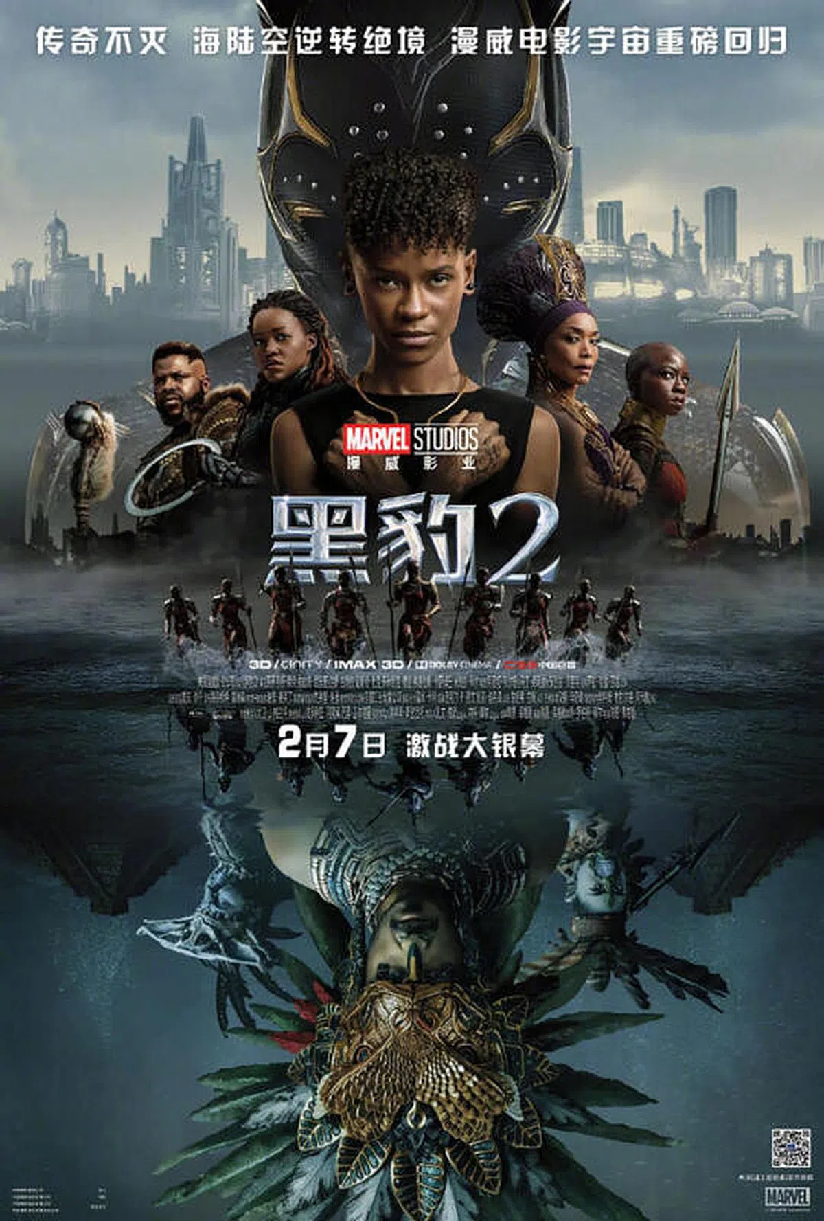 《黑豹2》已定档在2月7日在中国上映。（照片来源：漫威）