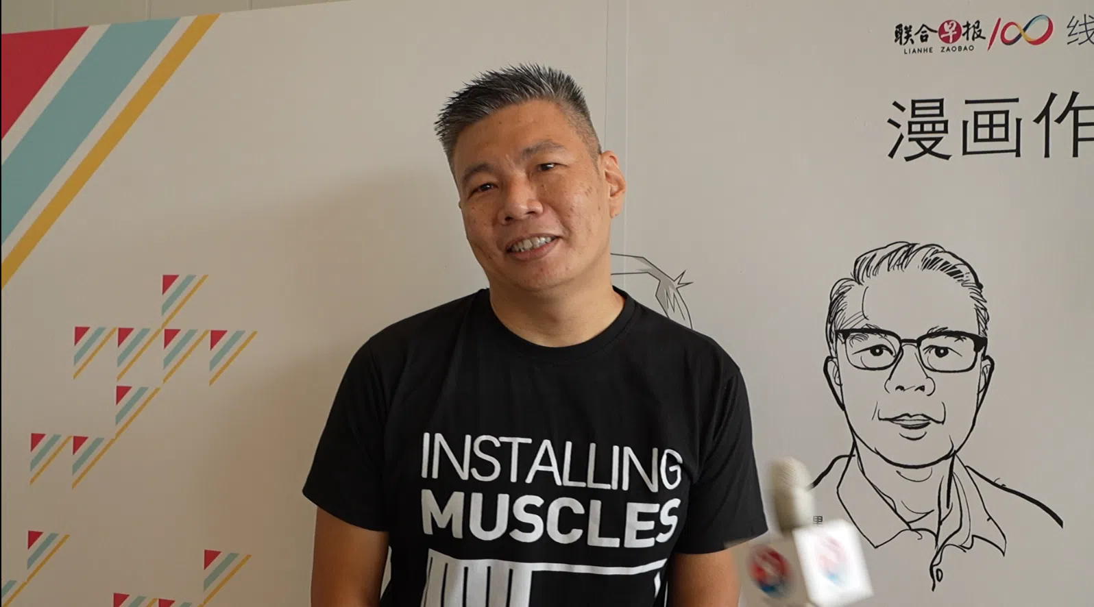 本地漫画人刘俊贤。