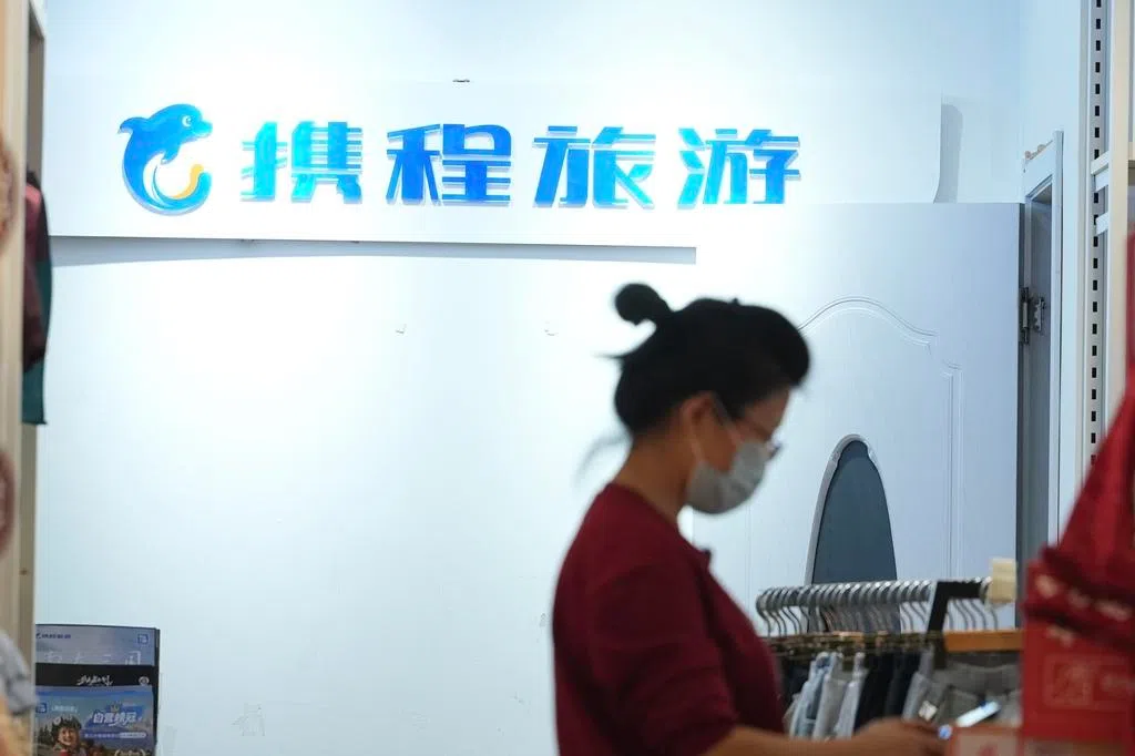 中国在线旅游巨头携程涉嫌垄断被监管立案调查