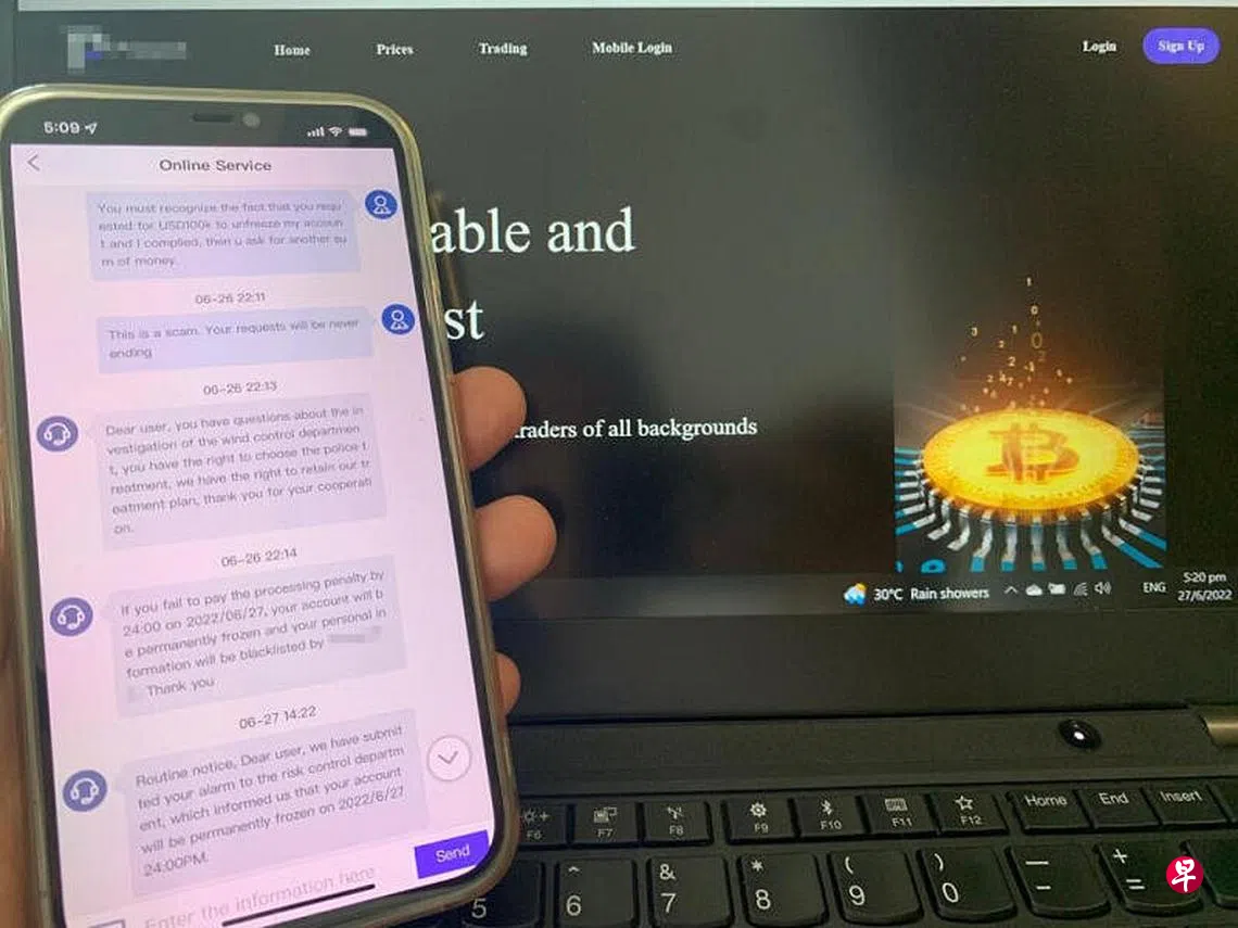 投资虚拟货币男子坠骗局失35万| 联合早报