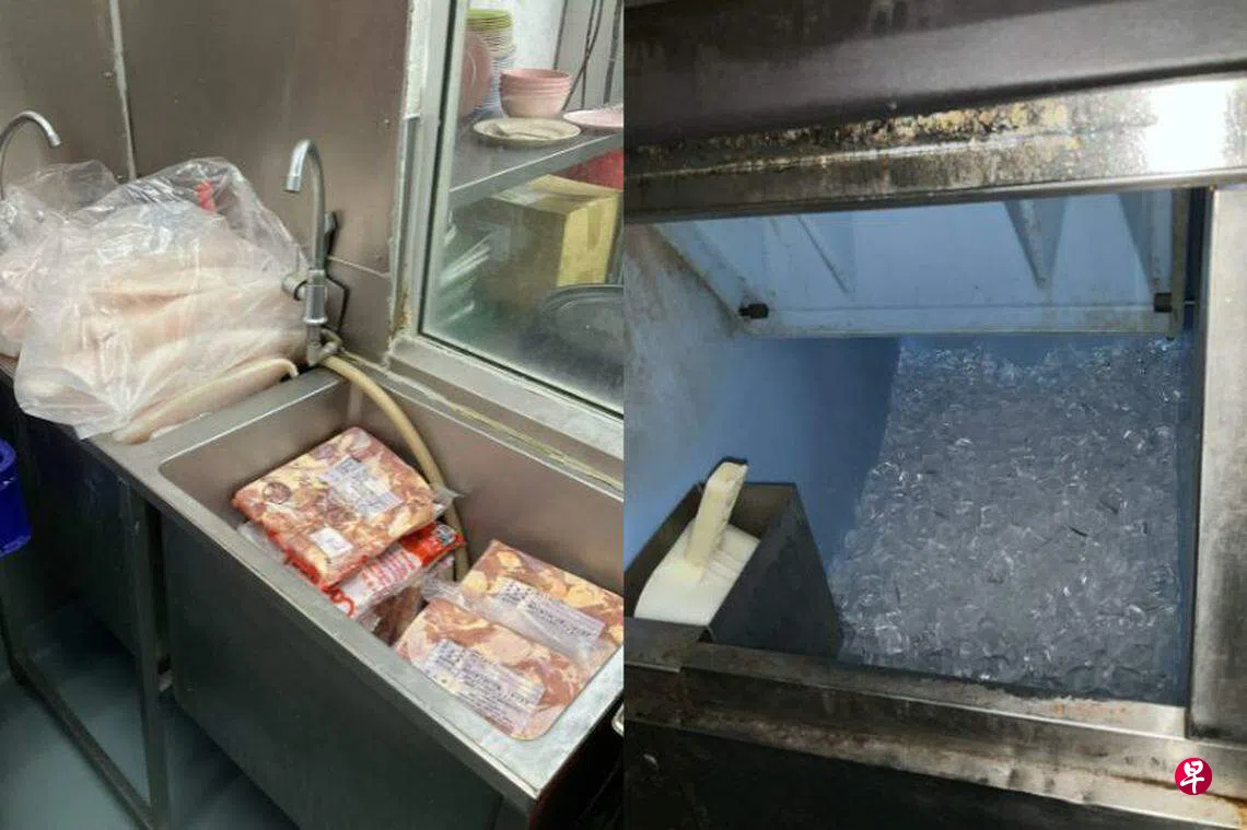 三业者触犯食品安全条例遭罚款| 联合早报