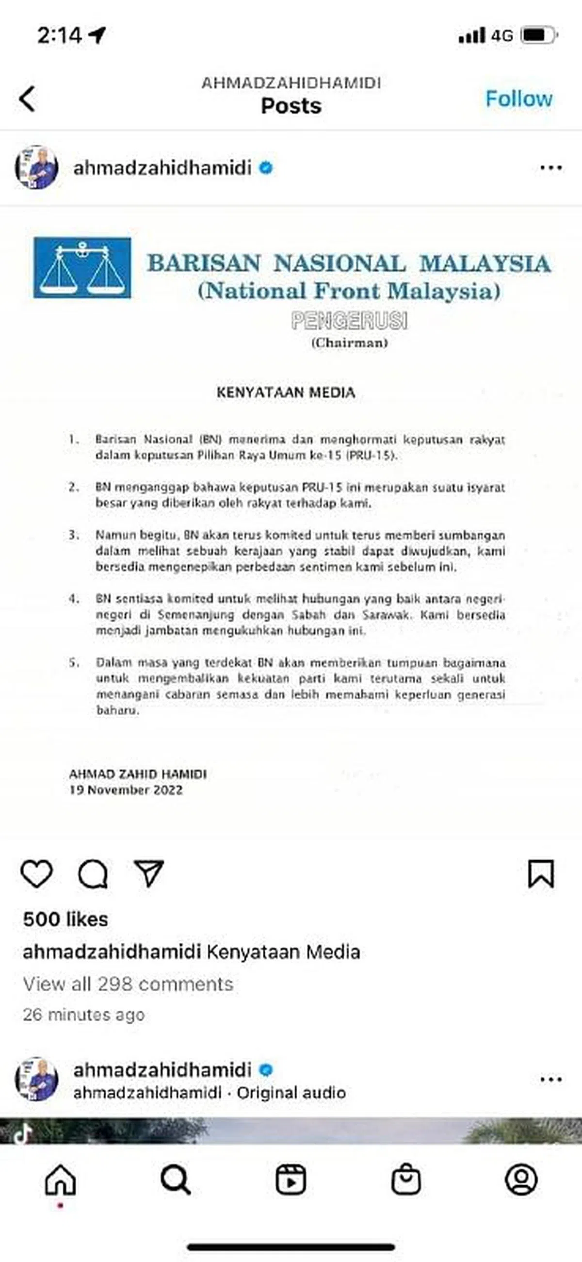 阿末扎希说，国阵接受大选成绩，但愿意贡献一份力，以“看到一个稳定的政府得以成立”。（取自阿末扎希Instagram）