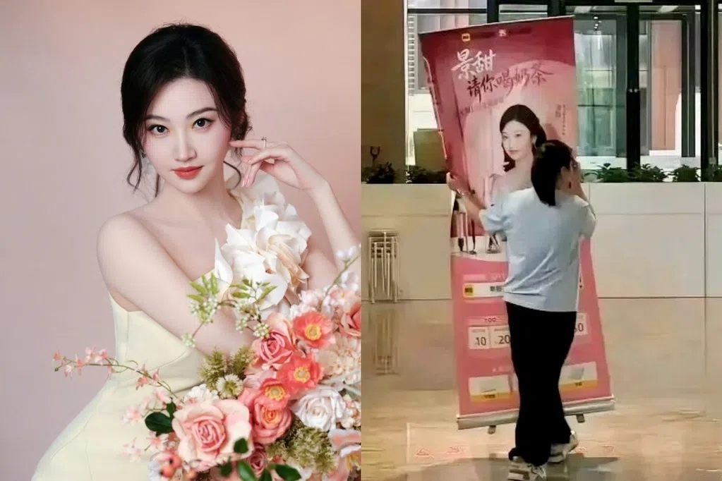 景甜卷代孕风疑遭软封杀 热搜数据全消失