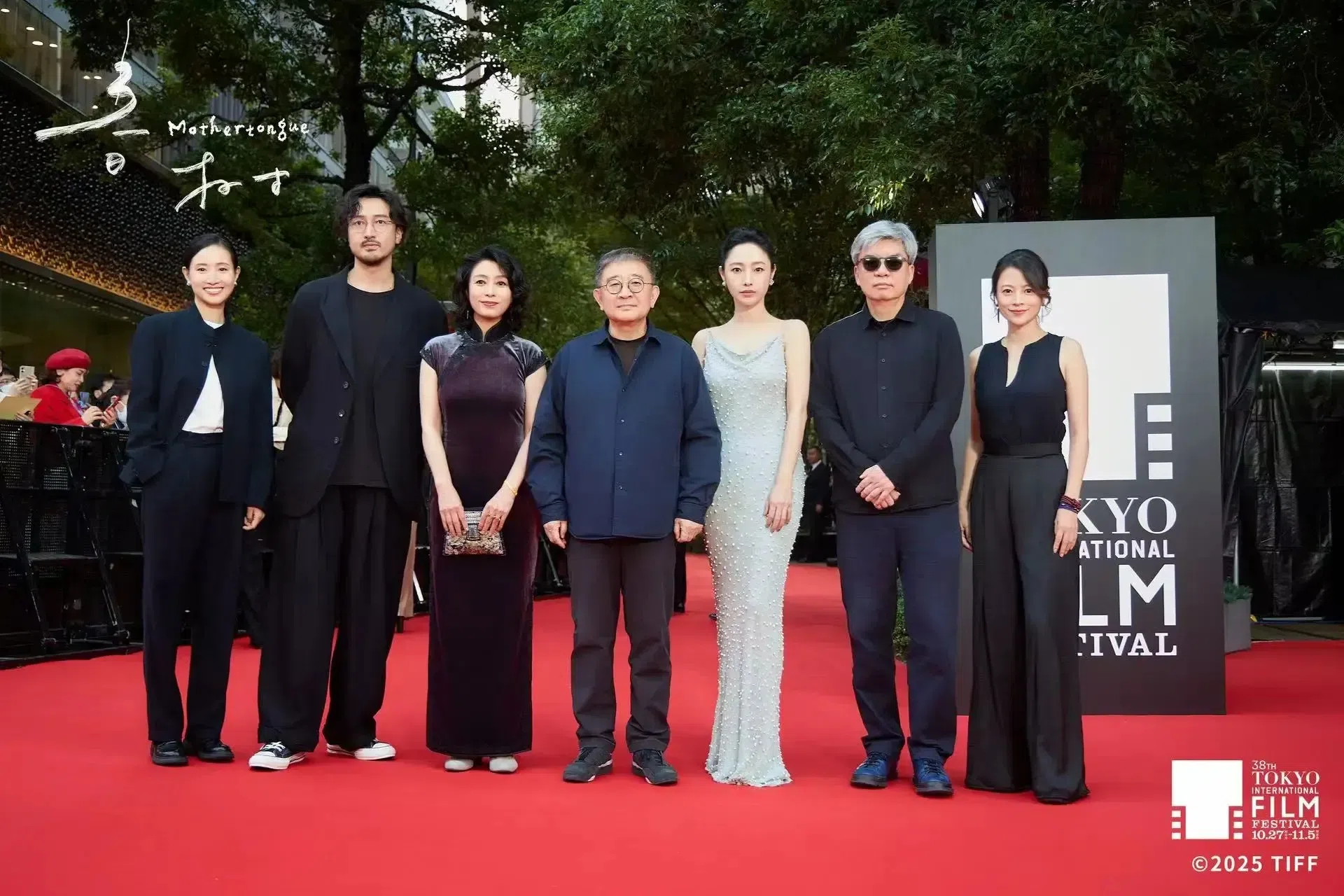 王传君（左二）凭《春树》获东京影展影帝，女主角白百何（右三）却怒撕剧组。（取自东京影展官方网站）