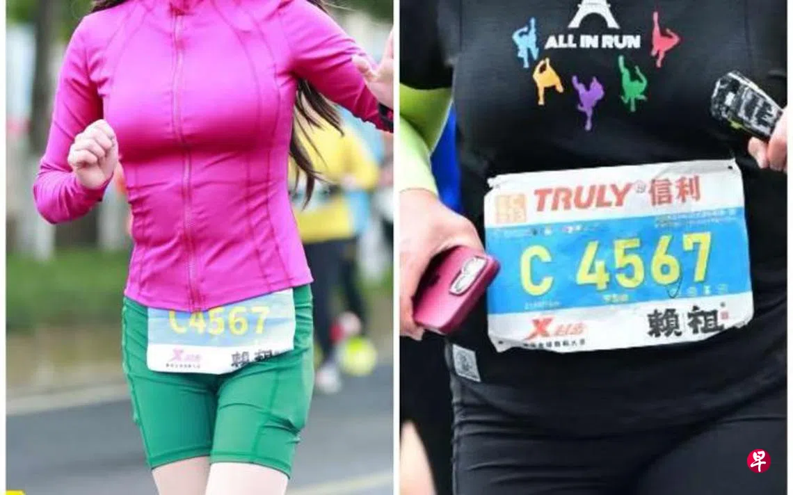 中国女网红涉套牌跑马拉松被处终身禁赛| 联合早报