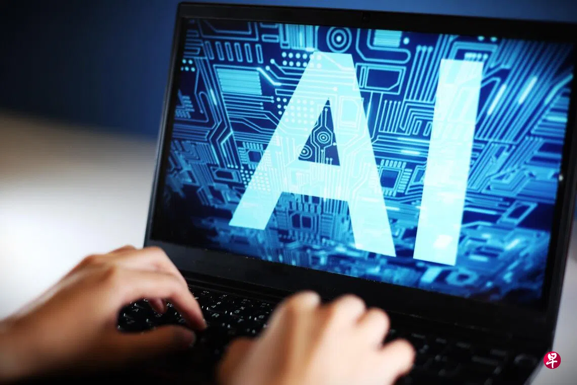 我国推出全球首个由政府主导代理式人工智能监管模式框架| 联合早报