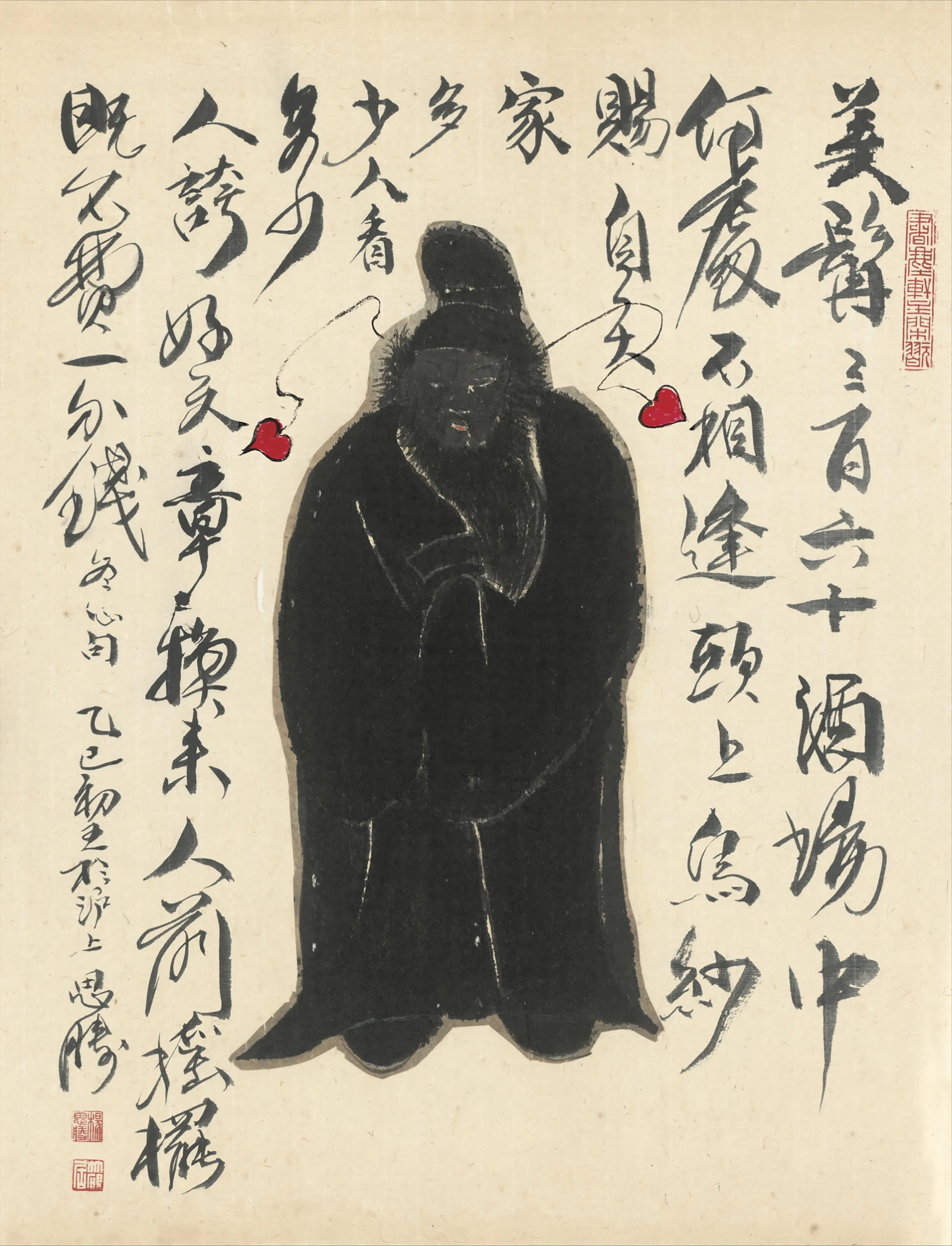 杨思胜融合古墨与书法的《黑钟馗》。（那薇画廊提供）