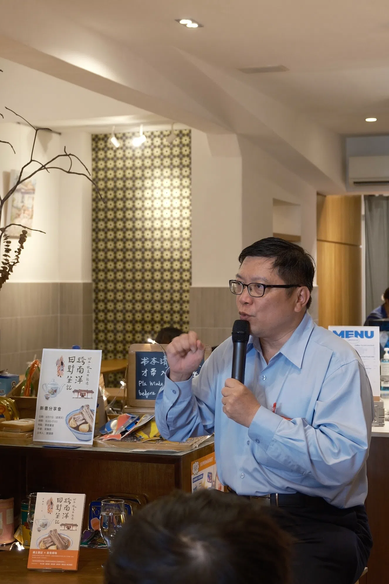 安焕然提到，如今许多饮食书写都走网红路线，由流量媒体采访店主或食客，但都是“听来的”，少了史实根基。（孙靖斐摄）