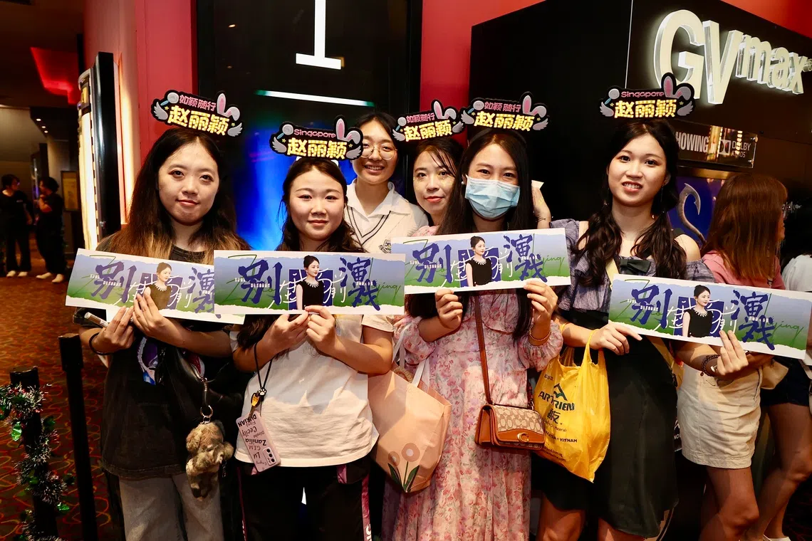 粉丝团“颖火虫”成员姜小姐（左一）透露自己支持赵丽颖多年，觉得她的成名之路特别励志。（龙国雄摄）