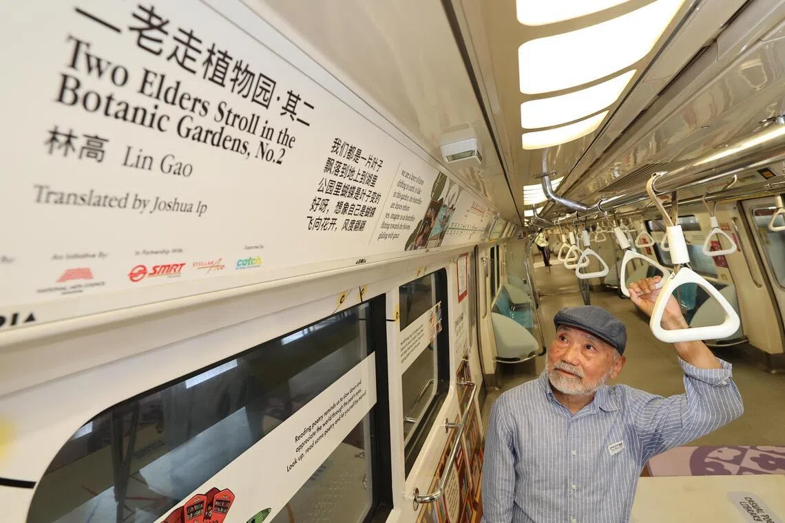 “诗遇地铁”活动2024年启动，在地铁东西线、南北线和环线的地铁站和地铁车厢内展出本地作家以不同语言创作的精选诗作，本地作家林高当时在地铁上欣赏自己的诗歌节选出现在车厢内。迄今已有145首诗作与地铁“相遇”。（档案照片）