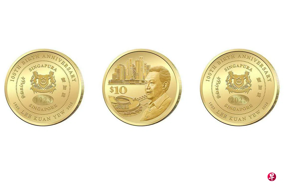 纪念李光耀百岁冥诞10元硬币即日起开放订购| 联合早报