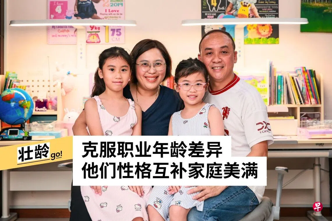 年龄相差18岁 他们用幸福婚姻打破世俗偏见