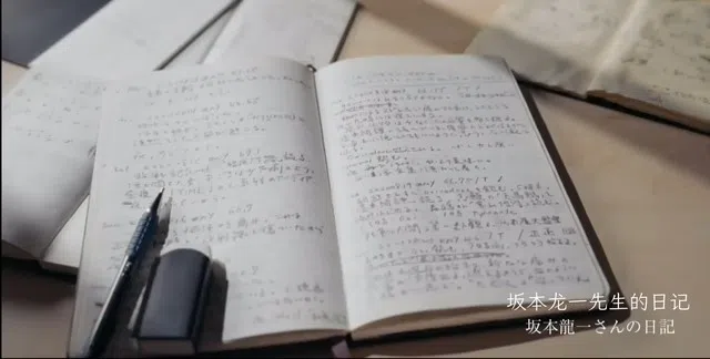 节目中公开他本人的手写日记，记下与疾病作斗争的过程。（视频截图）