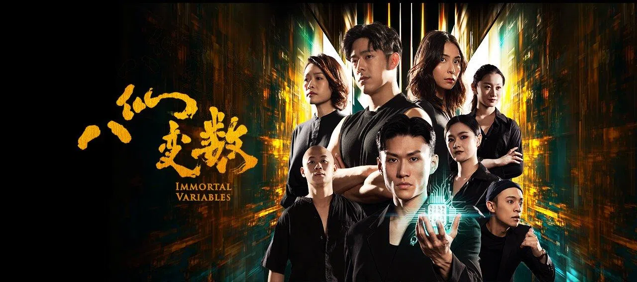 《八仙变数》先于9月22日至24日在台北演出，再于10月6日至8日在新加坡义安公司剧院演出。（主办单位提供）