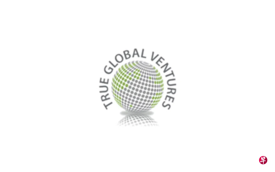 本地创投基金公司TGV获资本市场服务执照| 联合早报