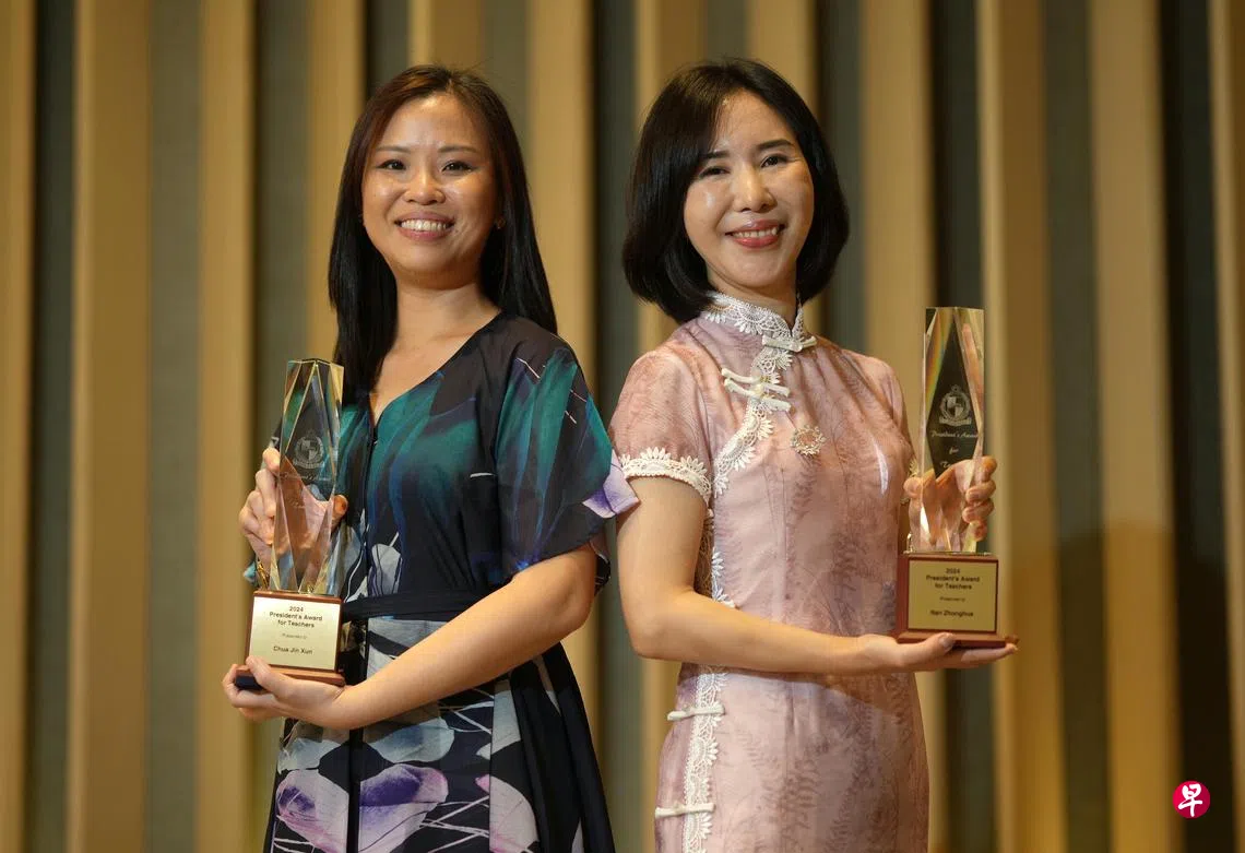 立德树人八人获颁卓越教师总统奖| 联合早报