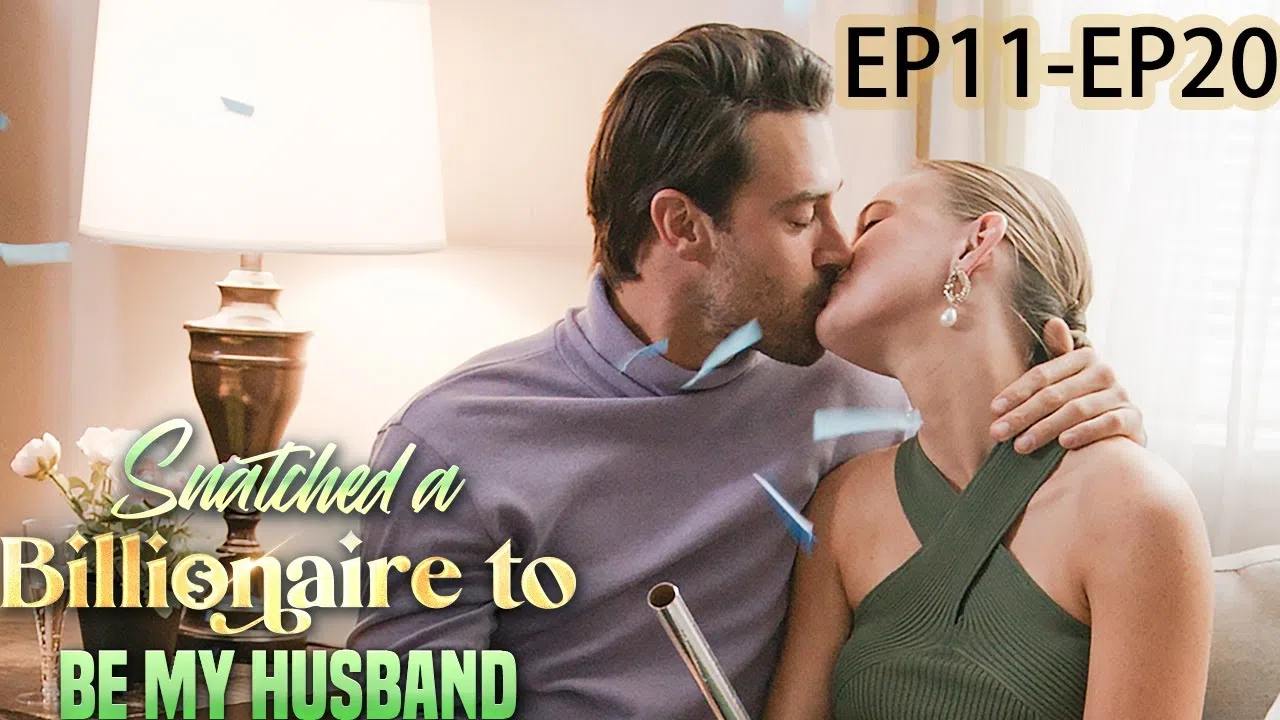 ReelShort 2月份推出的新剧《抢一名亿万富翁做老公》称一分钟就能反转三次。（互联网）