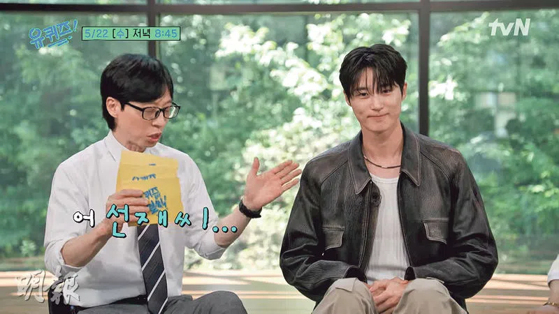 边佑锡上刘在锡（左）主持的《刘Quiz On The Block》受访。（互联网）