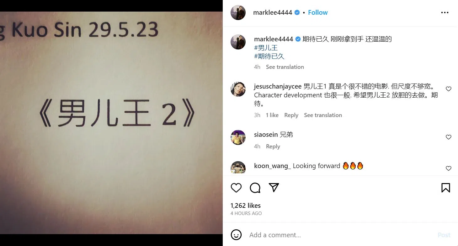 李国煌在社媒晒出所收到的剧本，还说温温的。（取自李国煌IG）