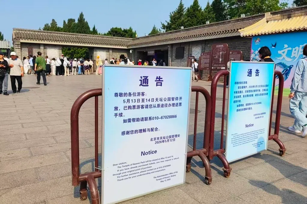 北京天坛公园将从星期二（5月12日）暂停开放三天。