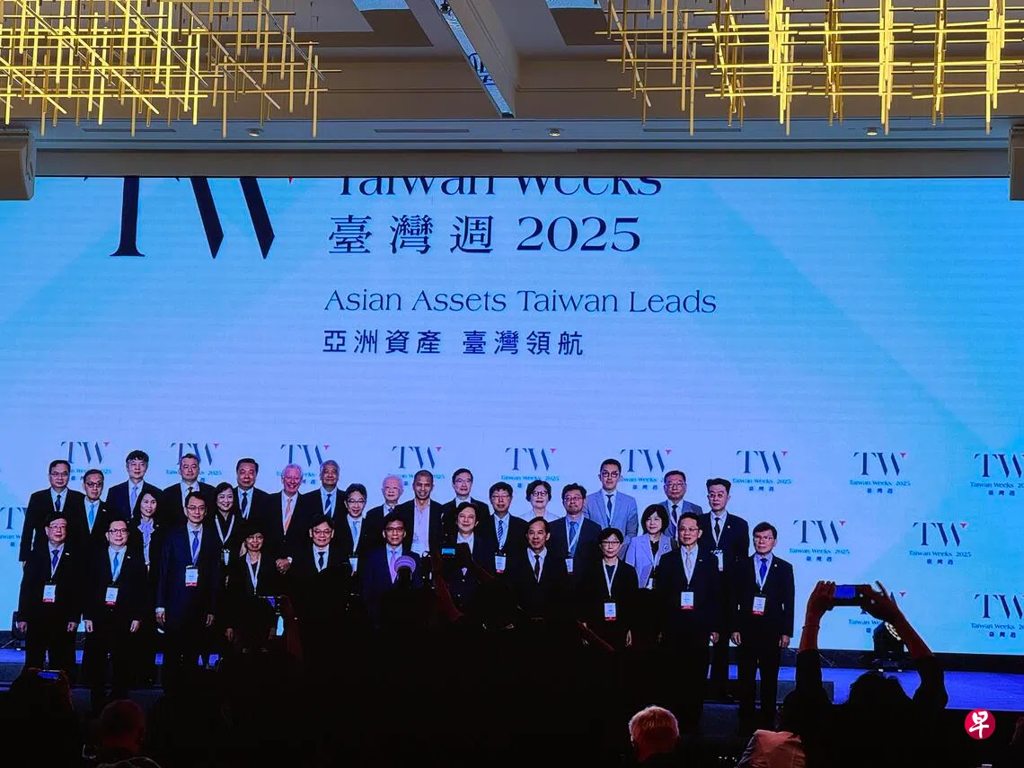 台湾拟结合三大优势打造亚洲资产管理中心| 联合早报