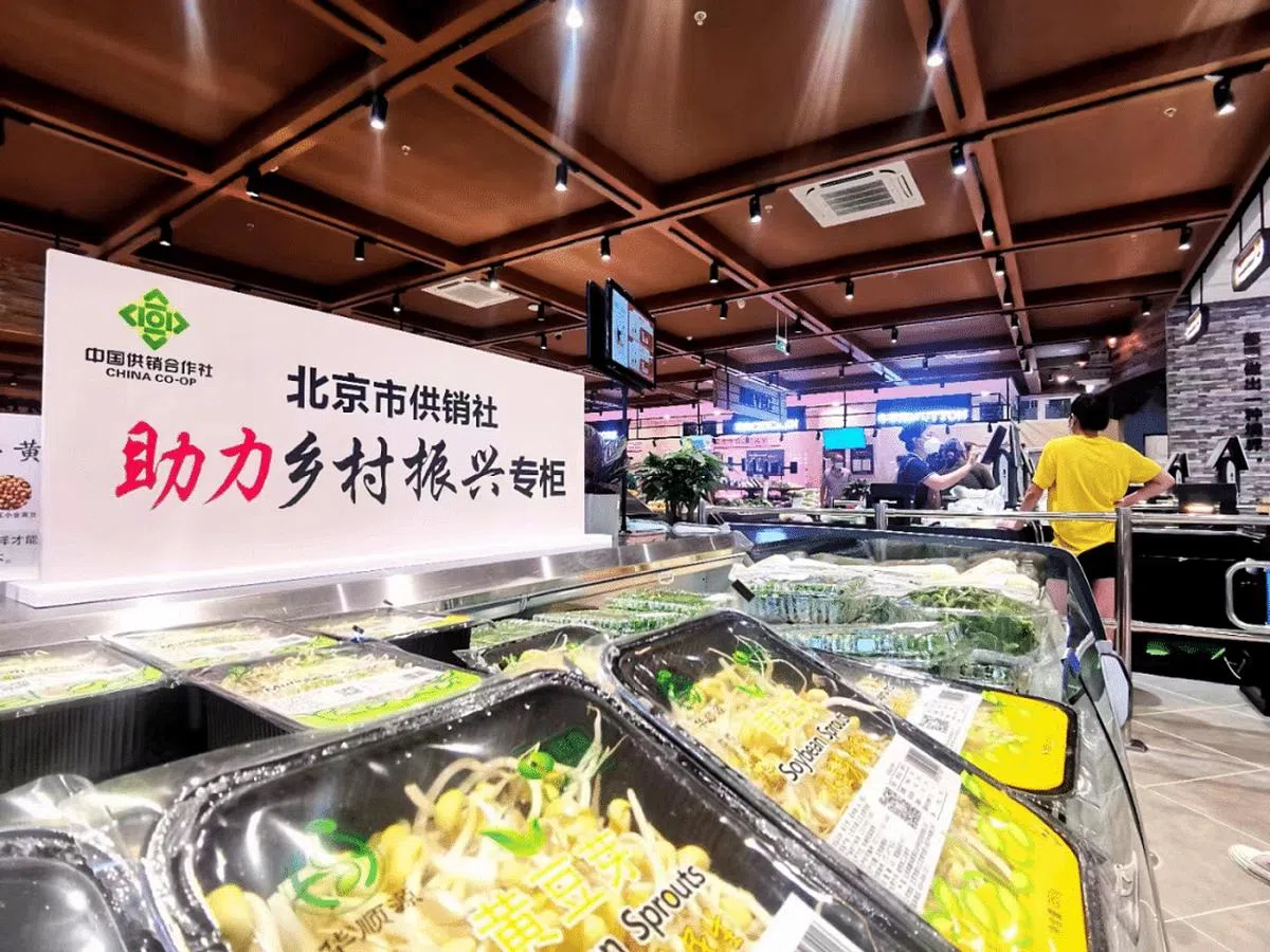北京团结湖天宇市场供销便民服务中心。（北京市国资委公众号）