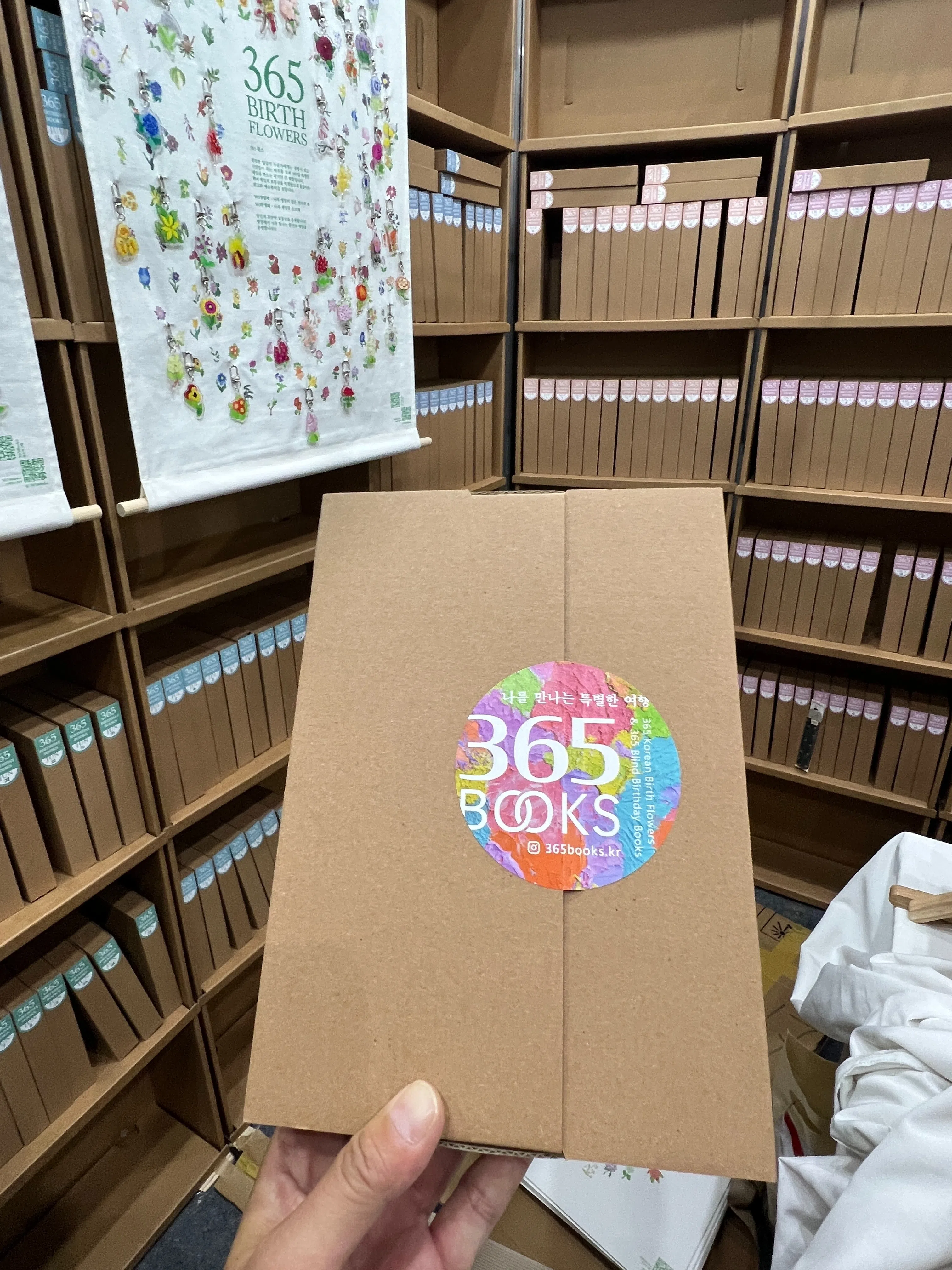 一套365本的花书，你可以根据生日为自己或朋友挑选一份礼物。（叶孝忠摄）
