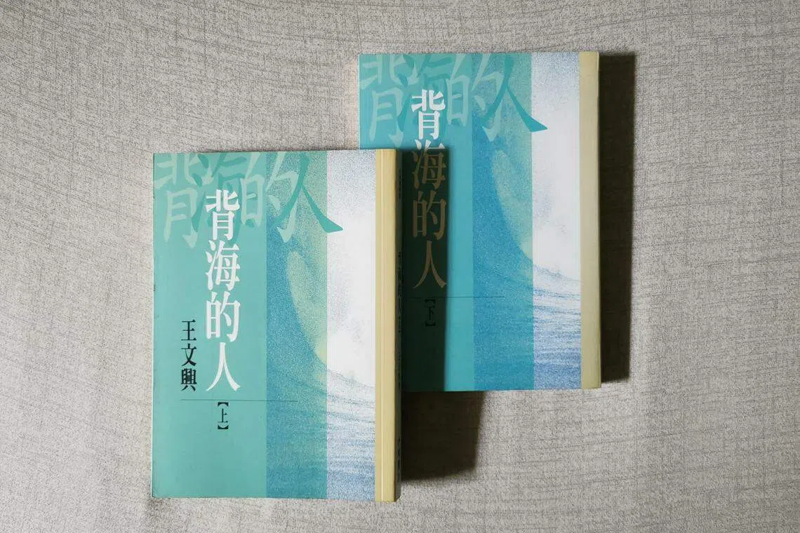 王文兴小说代表作《背海的人》上下册。（陈宇昕摄）