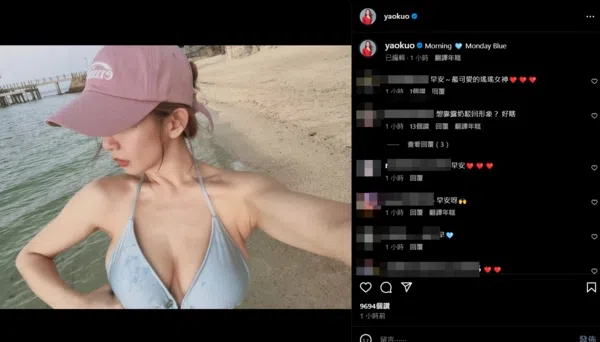郭书瑶在社媒上发声。（互联网）
