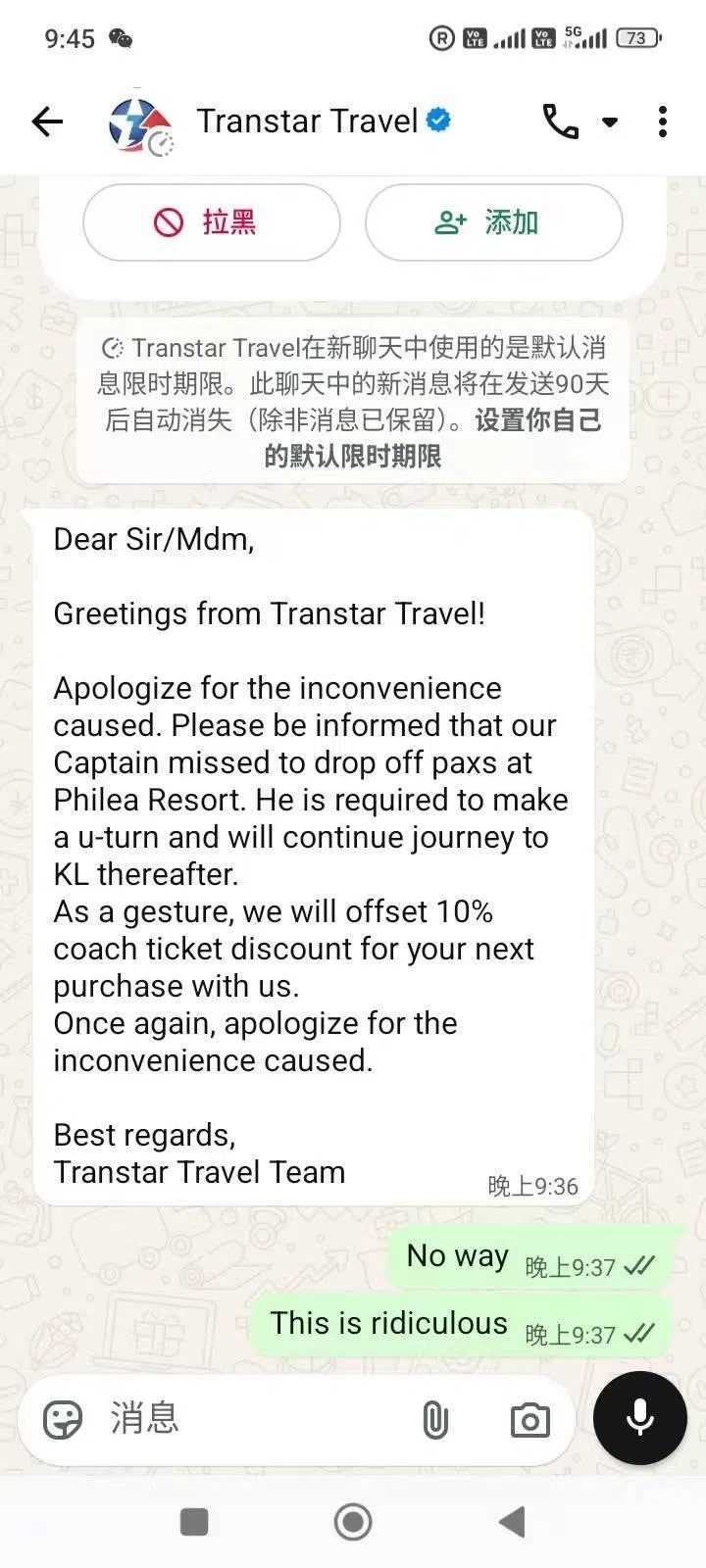 星运旅行事后通过WhatsApp联系受影响乘客，并提供优惠券作为补偿。（取自脸书）