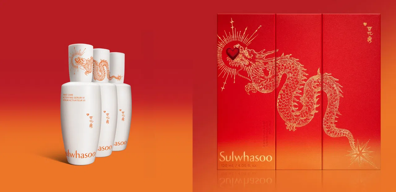 Sulwhasoo龙年限量版精华液。（品牌提供）
