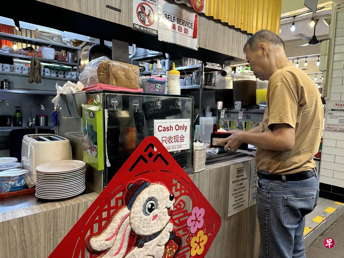 交流站：现金支付仍是合法选择| 联合早报