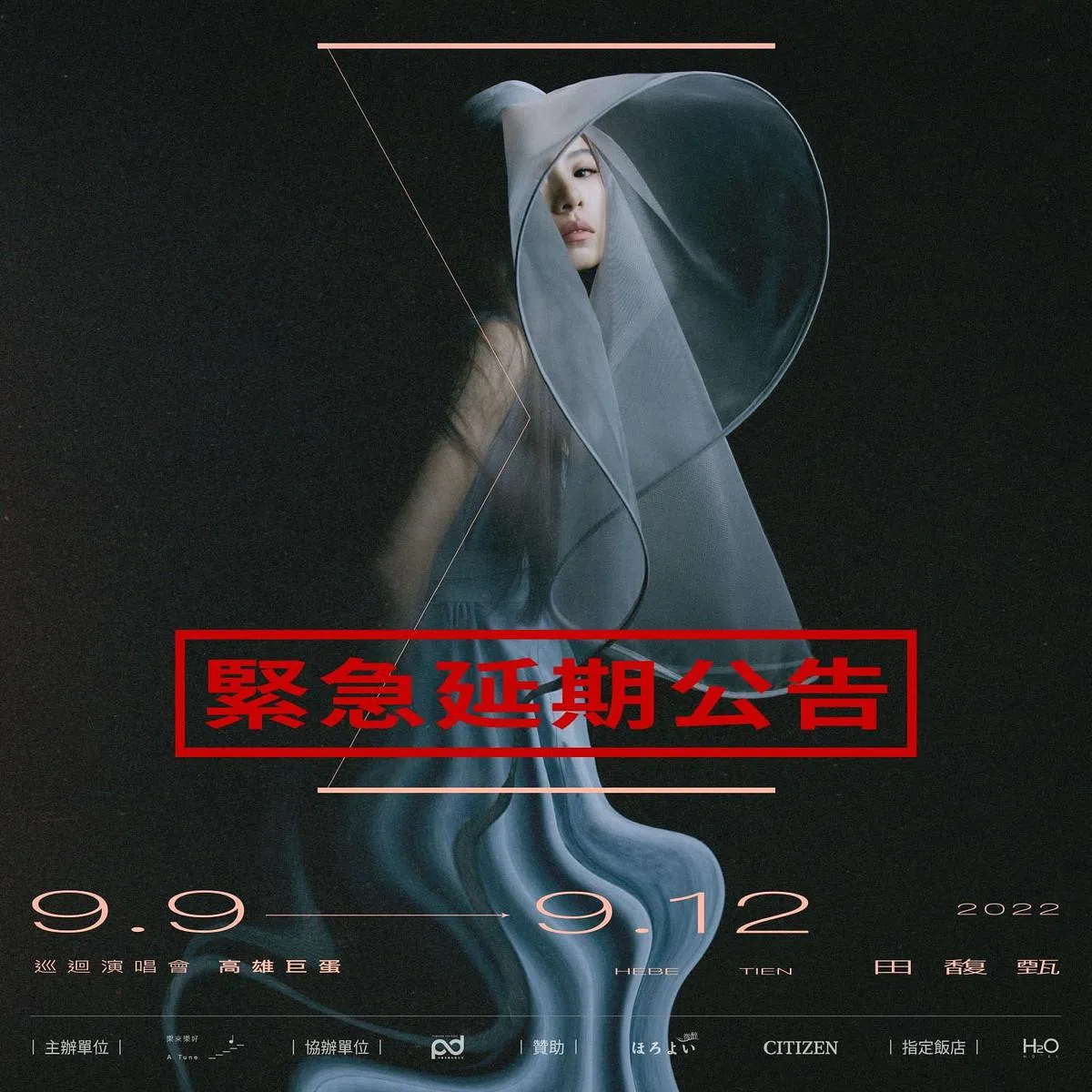 田馥甄希望大家都能“找到安顿自己情绪的方式”。（图/互联网）