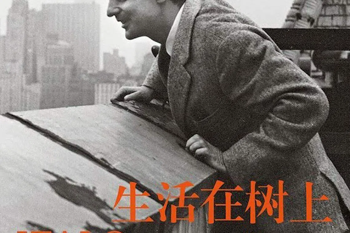 中国译林出版社即将推出卡尔维诺传记的简体中译本《生活在树上》。（互联网）