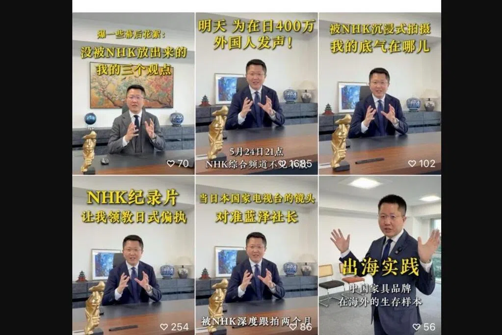 刚登上NHK“润日”纪录片 日华裔移民中介涉违法被捕