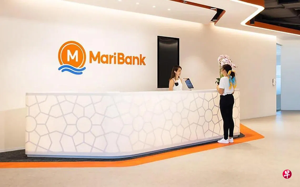 Maribank三度调低储蓄户头利率降至1.88% | 联合早报