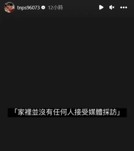 耀乐在社媒发声。（取自互联网）
