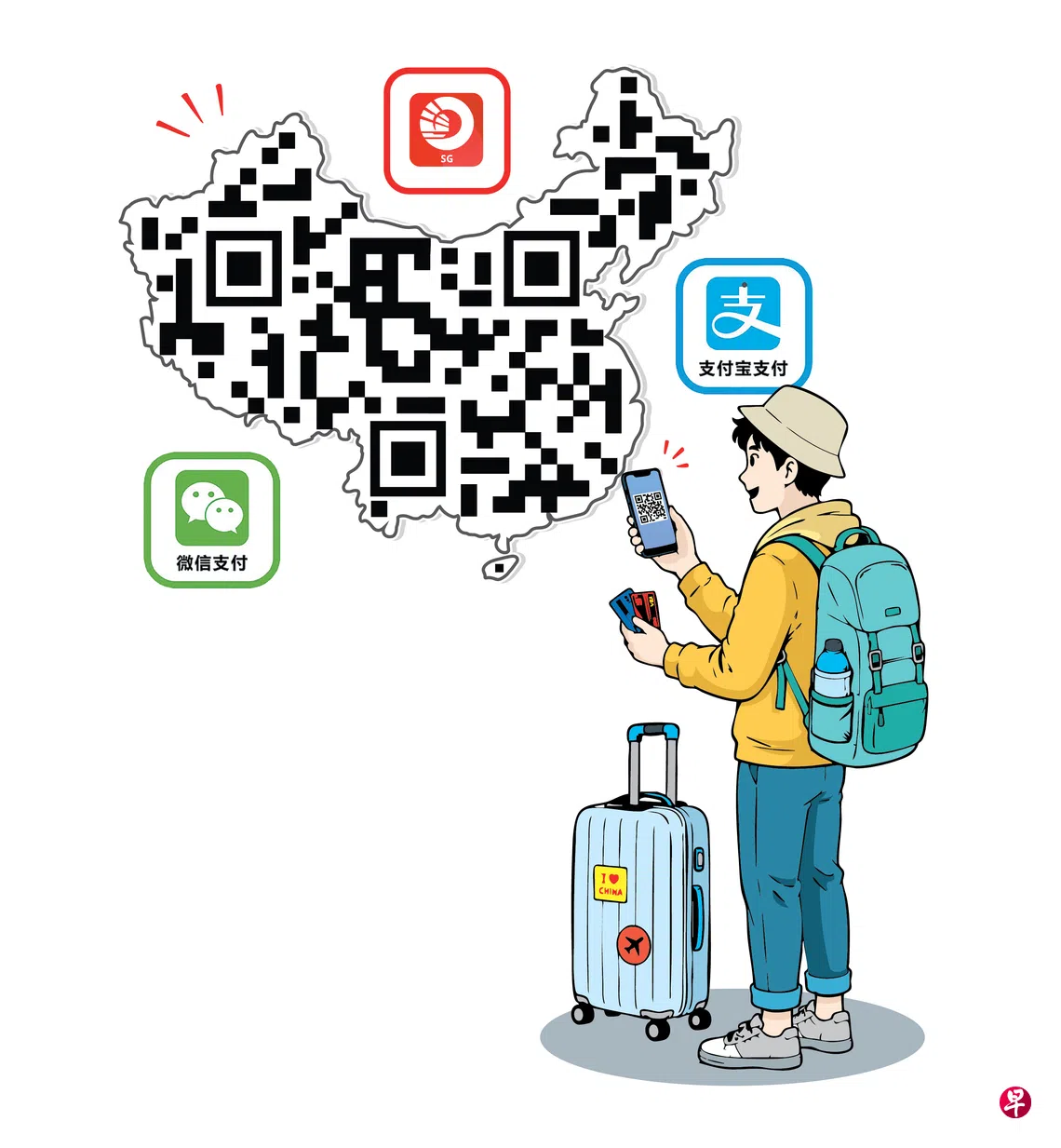 理财锦囊：去中国旅游消费如何支付 怎么付款省钱省心？