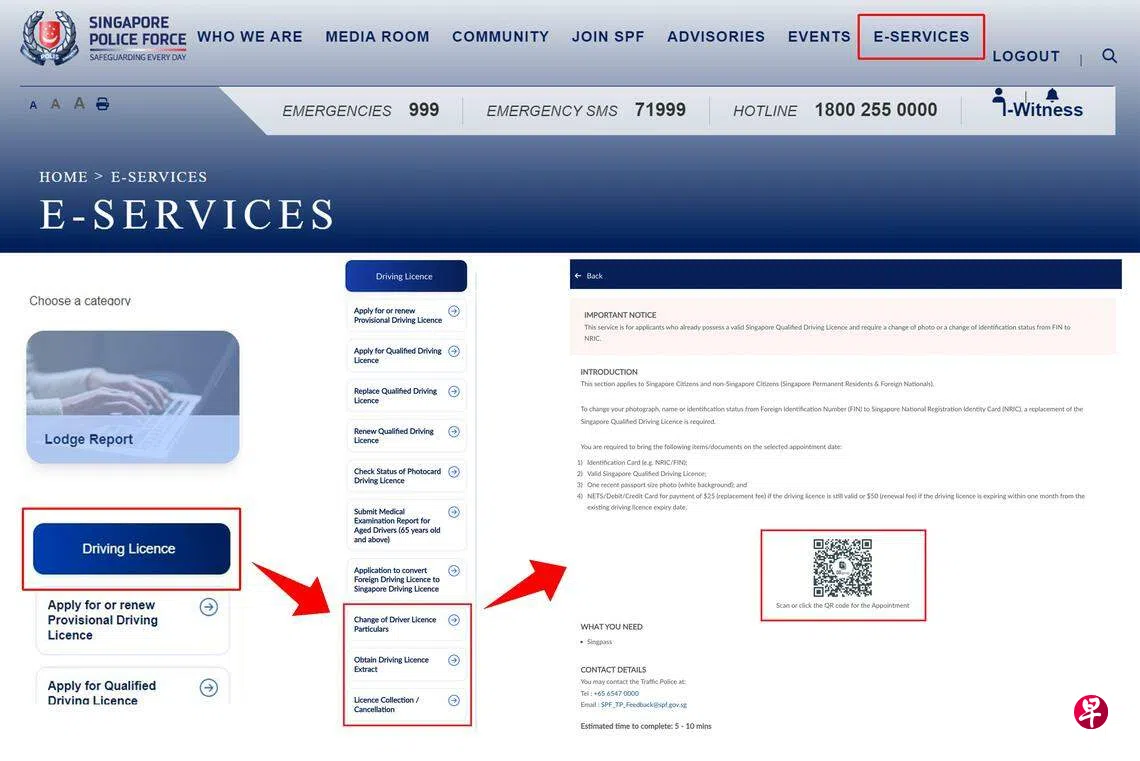 更改驾照资料等服务可上网预约5月13日起停止上门办理| 联合早报