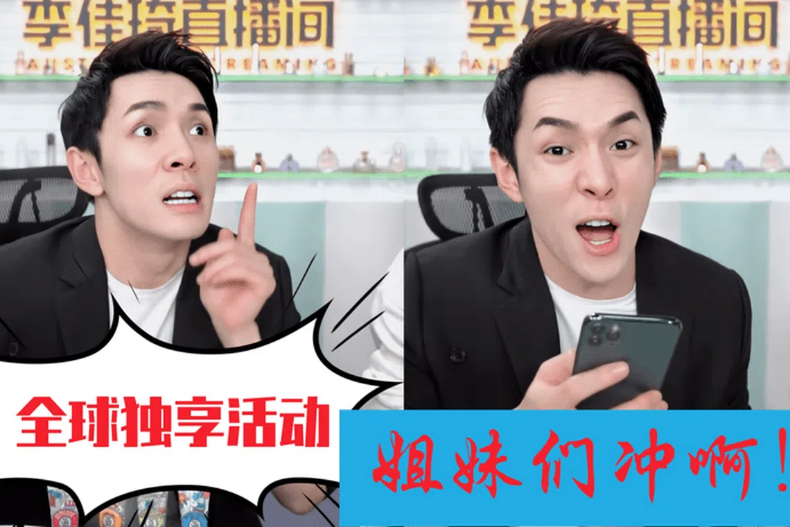 李佳琦有“中国直播带货一哥”之称。（互联网）