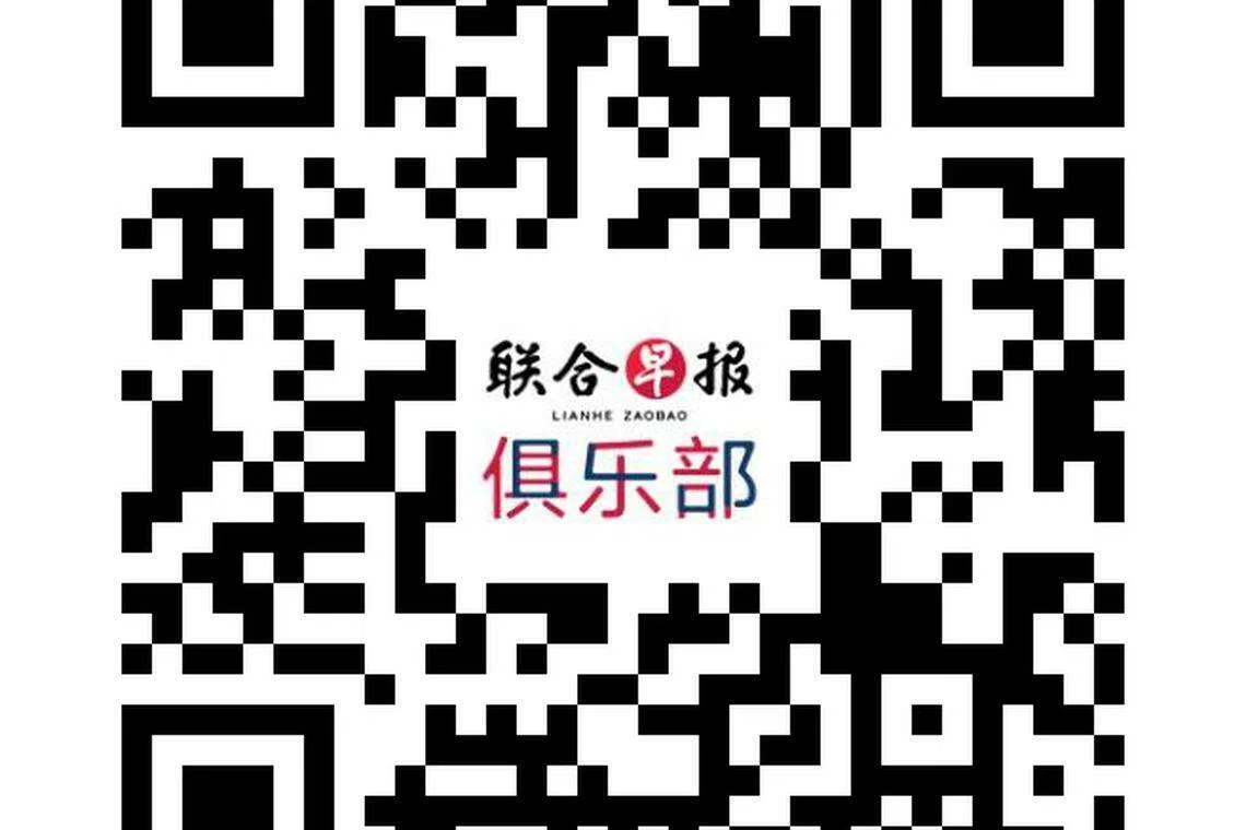 扫描QR码回答一道问题，就有机会赢取一对《汉乐华章》汉代音乐会门票。（SPH Media Limited）