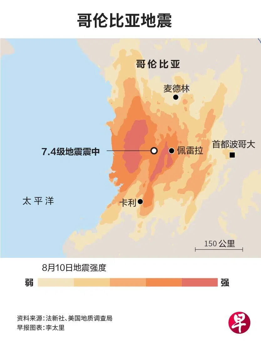 （Lianhe Zaobao）