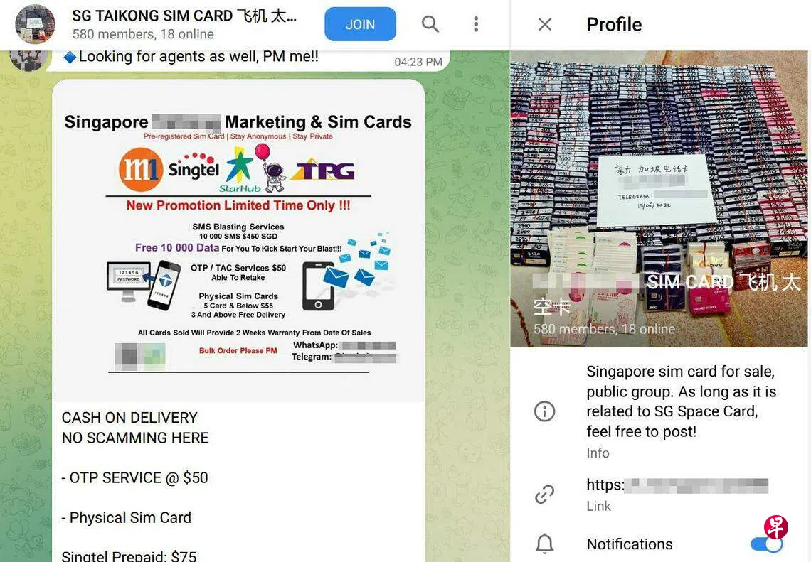 无“+65”也或是诈骗电话资媒局收紧注册电话卡要求| 联合早报