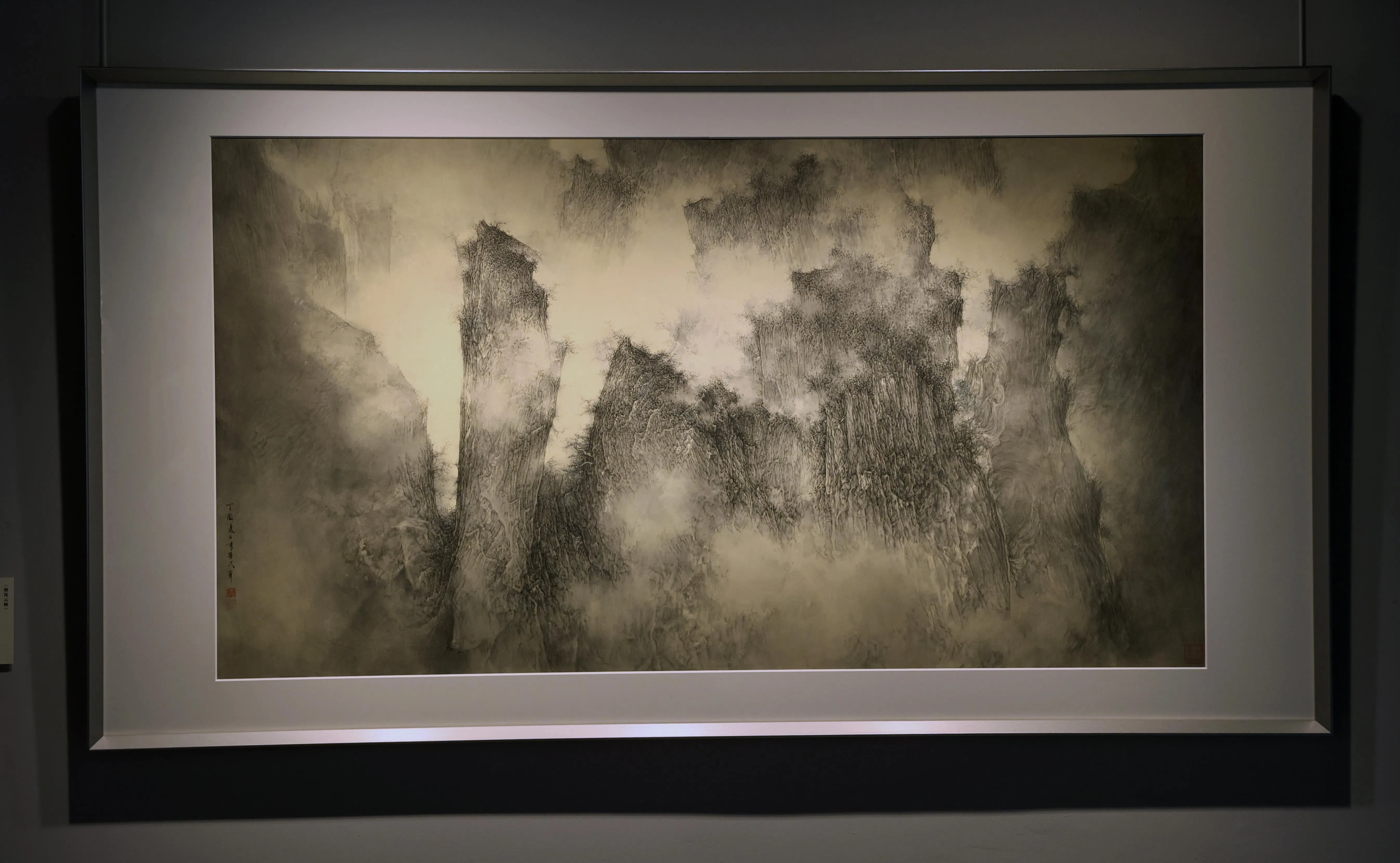 李华弌纸本水墨设色《烟岚云岫》（2017），展现弥漫山林间的烟霞雾气。（周国威摄）
