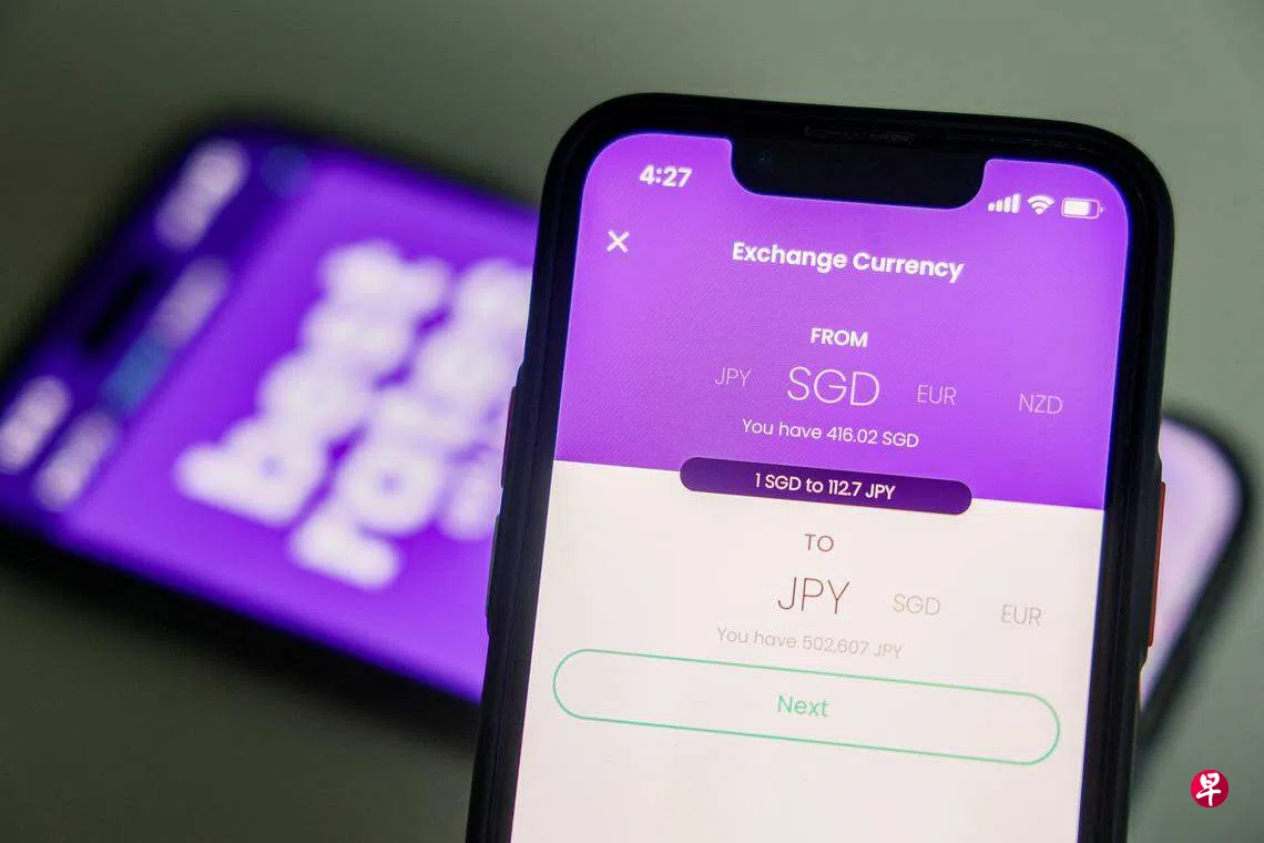 新元兑日元汇率创新高本地日元兑换量激增| 联合早报