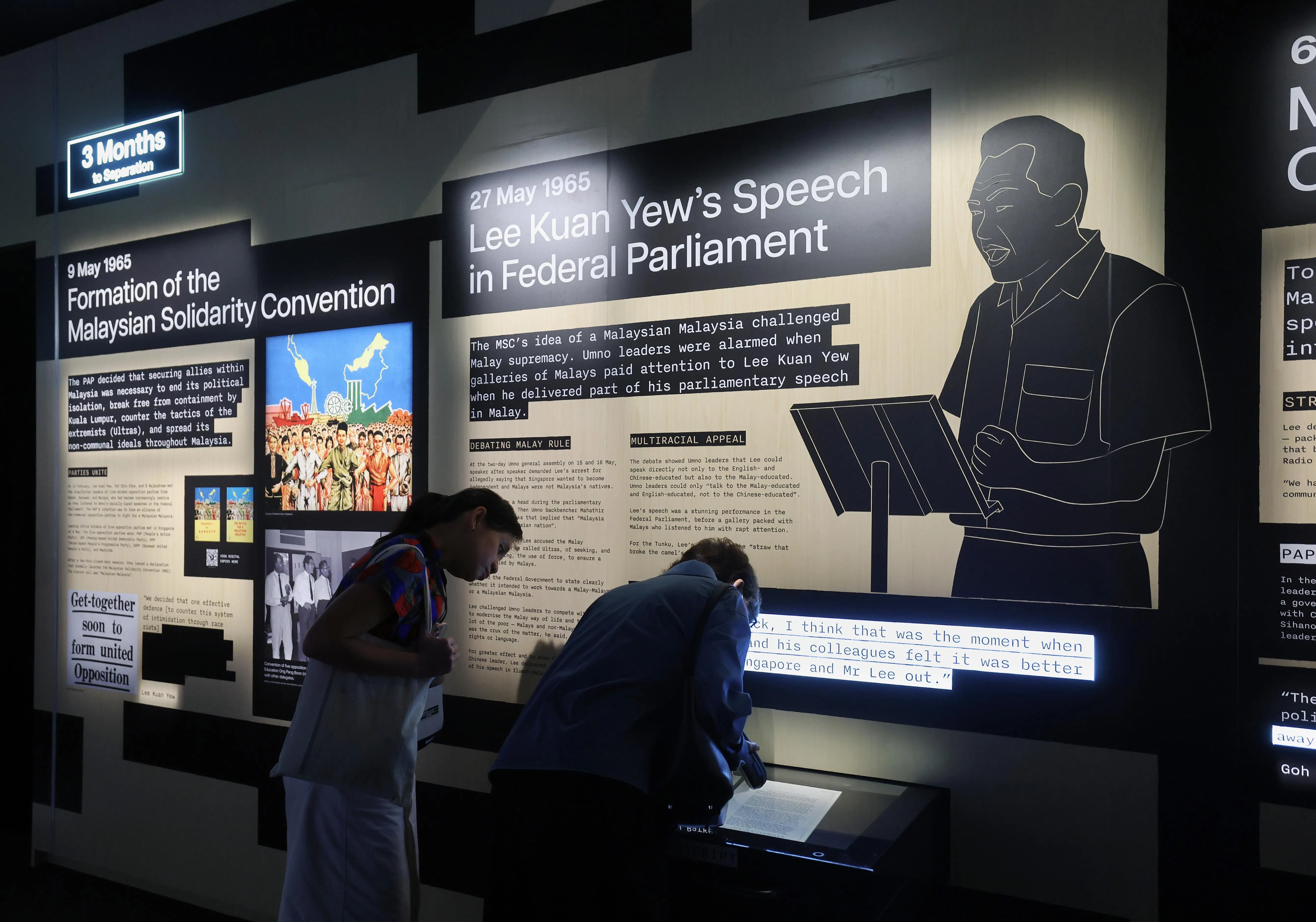 常设展“《信天翁档案》：解密独立史”的“历史脉络厅”展区，四周的互动墙以倒计时方式，回顾分家前的重要时间节点。图中就显示时任新加坡总理李光耀1965年5月27日在马来西亚联邦议会演说，以马来语阐述“马拉西亚人的马来西亚”理念让议事厅里的马来人都竖起耳朵听，让马来西亚领导人为之震惊，认定必须让新加坡脱离。（唐家鸿摄）