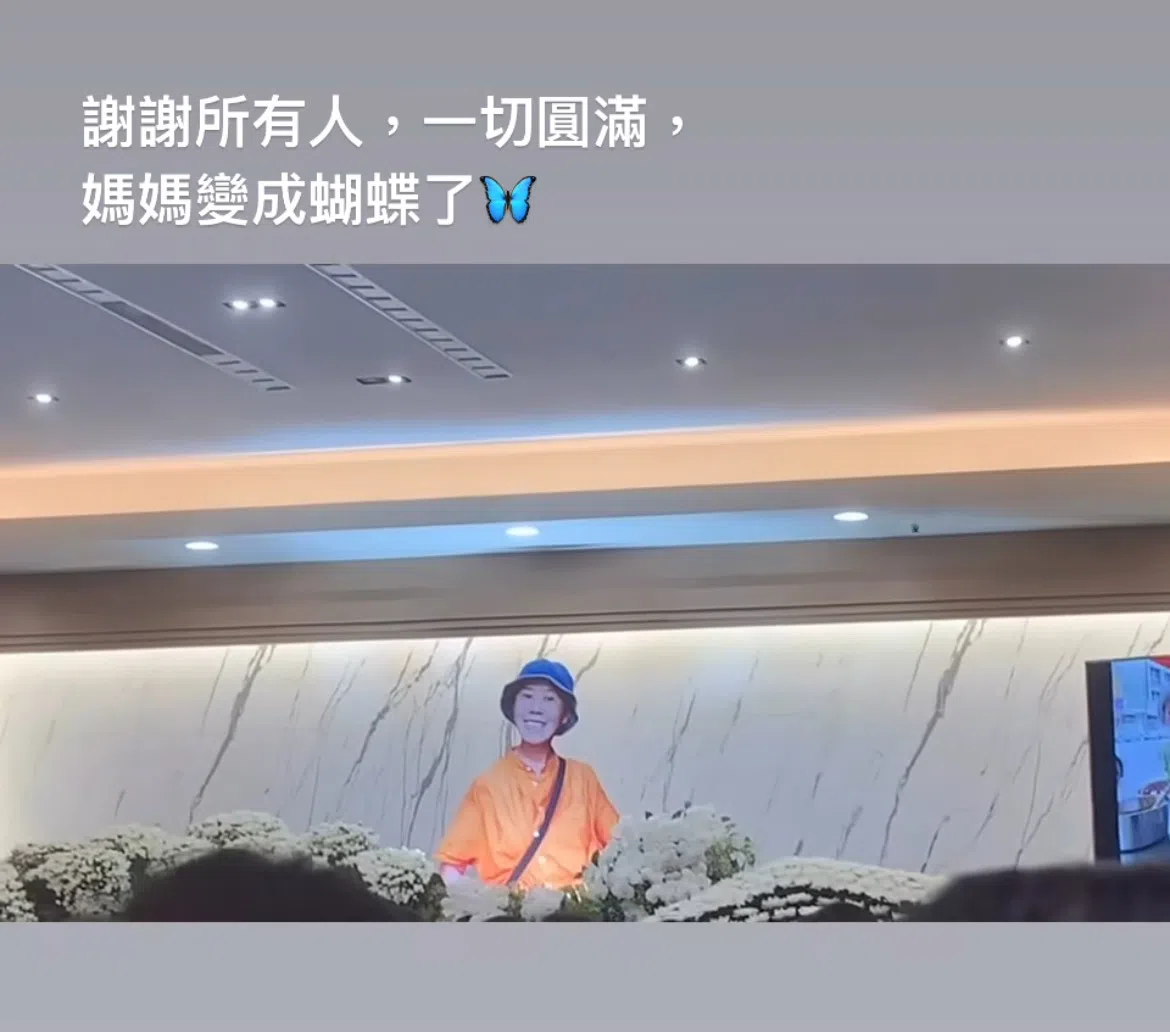 阮经天在社媒留言：“妈妈变成蝴蝶了。”（取自阮经天IG）
