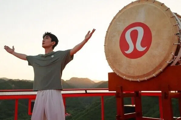 朱一龙被指在长城打击日本太鼓 品牌方Lululemon致歉